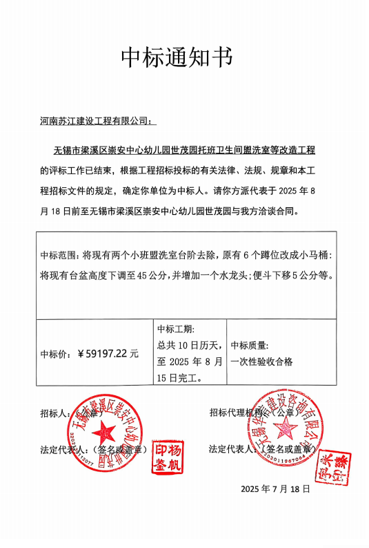企业微信截图_17529163021564.png